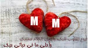 The first and most common way to write them is with lowercase a.m. Ø§Ø¬Ø¯Ø¯ ØµÙˆØ± Ø­Ø±Ù M M Ù…Ø¹ Ø¨Ø¹Ø¶ ØµÙˆØ± Ø­Ø±Ù M Ùˆ Ø­Ø±Ù M ÙÙ‰ Ù‚Ù„Ø¨ ØµÙˆØ± Ø­Ø±Ù Ø§Ø§Ù„Ø§Ù… ÙˆØ­Ø±Ù Ø§Ù„Ø§Ù… Ø¨Ø§Ù„Ø§Ù†Ø¬Ù„ÙŠØ²Ù‰ ØµÙ‚ÙˆØ± Ø§Ù„Ø¥Ø¨Ø¯Ø¢Ø¹