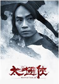 Film and movie posters from around the world. Man Of Tai Chi Movie Poster Id 108716 Image Abyss