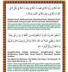 Istighosah ini mengandung bacaan dzikir dan doa sebagaimana dalam. Tentang Istighosah Dilengkapi Dalil Dan Bacaannya