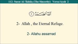 From malay ikhlas, from arabic إِخْلَاص‎ (ʾiḵlāṣ). Quran 112 Surat Al Ikhlas The Sincerity Arabic To English Translation And Transliteration Youtube