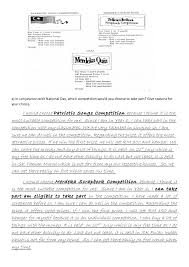 The pakistan broadcasting corporation (pbc) was formed on 14 august 1947, the day of pakistani independence. 11 National Day Celebration Essay Upsr Background Upsrgallery