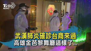 省市 昨日新增 累计确诊 治愈 死亡 疫情. æ­¦æ¼¢è‚ºç‚Žç¢ºè¨ºå°å•†ä¾†éŽé«˜é›„é‡'èŠ­é»Žèˆžå»³é€™æ¨£äº† Youtube