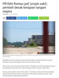 Kami bantu anda dapatkan rumah untuk anda sekeluarga. Pr1ma Rumawip Rumah Selangorku Etc