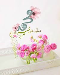 We did not find results for: ØµÙˆØ± Ø§Ù„ØµÙ„Ø§Ø© Ø¹Ù„Ù‰ Ø§Ù„Ù†Ø¨ÙŠ Ø­Ø§Ù„Ø§Øª ÙˆØ§ØªØ³ ØµÙ„ÙˆØ§ Ø¹Ù„Ù‰ Ø±Ø³ÙˆÙ„ Ø§Ù„Ù„Ù‡ Ø®Ù„ÙÙŠØ§Øª Ø§Ù„ØµÙ„Ø§Ø© Ø¹Ù„Ù‰ Ø§Ù„Ù†Ø¨ÙŠ Ù…Ø¬Ù„Ø© Ø±Ø¬ÙŠÙ…