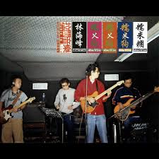 Nothing can be accomplished without rules or standards. 903 Id Club æ‹‰é—ŠéŸ³æ¨‚æœƒ Album By Sticky Rice Spotify