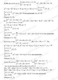 русский язык 5 класс тесты книгина часть 2 ответы Pin By Becky On Cheolgabol Sheet Music Math Sins