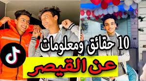 حقائق لا تعرفها عن الذئاب | أسرار الذئب الأكثر دهاءً والأكثر وفاءً بين الحيوانات. Ø§Ù„Ù‚ÙŠØµØ± ÙƒÙ„ÙŠØ¨ Ø§Ù„Ù‚ÙŠØµØ± 10 Ø­Ù‚Ø§Ø¦Ù‚ ÙˆÙ…Ø¹Ù„ÙˆÙ…Ø§Øª Ø¹Ù† Ø§Ù„Ù‚ÙŠØµØ± Alkaisr Ø£ØªØ­Ø¯Ø§Ùƒ Ø¥Ø°Ø§ ØªØ¹Ø±ÙÙ‡Ø§ Youtube