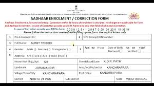 How To Fill Aadhaar Card Correction Form Youtube
