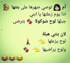 مره واحد خبط في واحد قاله متحاسب قاله مش معايا فكه. Ù†ÙƒØª Ø³ÙˆØ¯Ø§Ù†ÙŠØ© Ù…Ø¶Ø­ÙƒØ© 2019 Ù†ÙƒØª Ù…ØµØ±ÙŠØ© ÙˆÙÙ„Ø³Ø·ÙŠÙ†ÙŠØ© ØªÙ…ÙˆØª Ù…Ù† Ø§Ù„Ø¶Ø­Ùƒ 2020