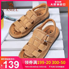 We specialize in shoes, clothes and accessories for casual and sporting occasions, especially for outdoor activities. Ø­Ù…Ø§Ù…Ø© Ø³ÙŠÙ…Ø¨ØªÙˆÙ† ÙÙŠ Camel Mens Shoes Summer Mens Beach Sandals Leather Outdoor Casual Wear Comfortable Fashion Camel Sandals Men Natural Soap Directory Org