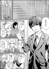 貞操帯をつけられたドMな夫が目の前で妻の浮気セックスを鑑賞ｗ