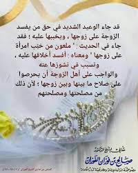 Pin By زهرة الياسمين On زواج Women Tops
