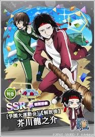 twitter stray dogs anime bungou stray dogs stray dog