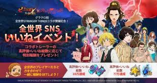 Sign up for expressvpn today source: Descargar Seven Deadly Sins Grand Cross Qooapp Game Store