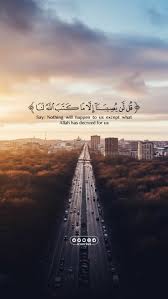 قل لن يصيبنا الا ما كتب الله لنا Beautiful Quran Quotes Beautiful Islamic Quotes Hadith Quotes