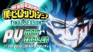 TVアニメ『僕のヒーローアカデミア』 - News update