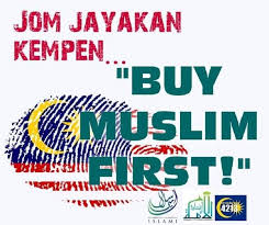 4.3 out of 5 stars. Buy Muslim First Home Facebook