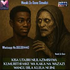 SEHEMU YA 11 TABIA ZA MKE WANGU ZILIVYONIFANYA NITEMBEE NA HOUSEGIRL*❤️  Tulibaki tumeduwaa mimi na dada wa kazi (housegirl) Debora tulibaki  tumetulia tuli baada ya kusikia sauti ya mke wangu sebuleni "We