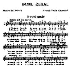 Ziua imnului național al româniei 2018. Imnul Regal Partitura Familia RegalÄƒ A Romaniei Royal Family Of Romania