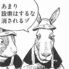 煽りたい おしゃれまとめの人気アイデア pinterest にょろにょろ 漫画 セリフ マンガの顔 ネタ画像 漫画