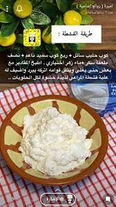 pin by saf saf on food save food food receipes recipes