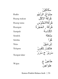 We did not find results for: Tempat Tidur Dalam Tulisan Arab
