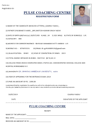 What is b2k free fire id? Pulse Registration Form Gaurav