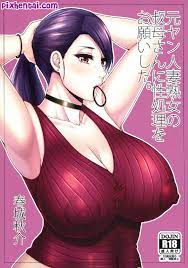 Minta Jatah ke Tante Bokong Seksi - Situs Komik Hentai Manga Sex Bokep Xxx