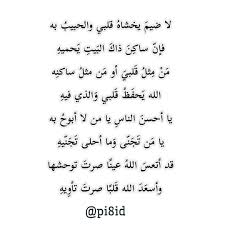 تمبلريات on instagram pi8id beautiful words instagram words