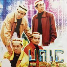 Music see u di ipt 100% free! Album See You Di Ipt Unic Qobuz Download And Streaming In High Quality