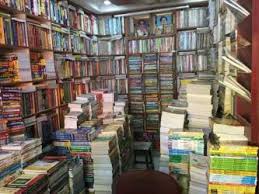 Kalyan Book Depot Tonk Pathak Book Shops In Jaipur Justdial
