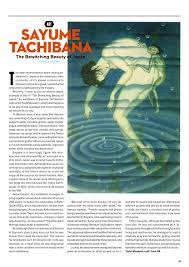 Metropolis 1103 by Metropolis - Issuu