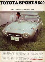 トヨタ トヨタスポーツ800 ヨタハチ toyotaclassiccars toyota toyota cars classic japanese cars