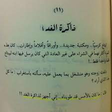 pin by nourah abdullah on فستان نورة سطام الحقباني arabic calligraphy calligraphy sewing