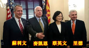 Image result for 蔡英文訪美達陣