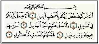 Kata al humazah mempunyai arti yakni pengumpat dan. Kandungan Surat Al Fill Site Title