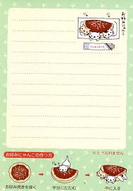 Rachellovespandas S Image Letter Paper Memo Paper Writing Paper Printable