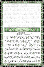 We did not find results for: Https Www Alukah Net Sharia 0 118154