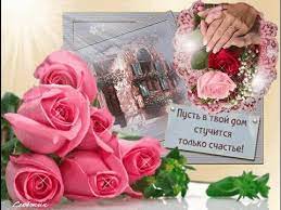 А если нужно помощь предоставить, всегда на выручку к тебе смогу прийти. Pozdravlyayu S Dnem Druzej Dorogim Druzyam S Lyubovyu Youtube