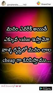 Pin On Telugu Quotes