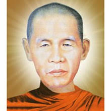 Hòa Thượng Hộ Tông