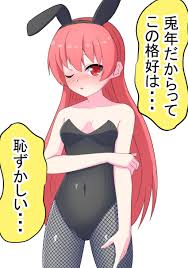 Tsukasa hentai lust gaze