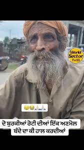 Video's van ਪਿੰਡ -ਬਰਵਾਲ਼ਾ 👏🏻🙏 (@sukhvindeesinghbabbu) met origineel  geluid