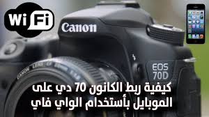 برنامج youcam يعُد من برامج الكاميرا للكمبيوتر الأكثر شعبية على الإطلاق مع عدد ضخم من المُستخدمين الذين يشهدون به. Ø§Ù„ØªØ­Ø¯ÙŠÙ‚ Ù…Ø¯ÙŠØ­ Ù…Ù‚Ø·Ø¹ ÙØ±Ø§Ø´Ø© ÙƒÙŠÙ Ø§Ø·Ù„Ø¹ Ø§Ù„ØµÙˆØ± Ù…Ù† ÙƒØ§Ù…ÙŠØ±Ø§ ÙƒØ§Ù†ÙˆÙ† Gite 64 Com