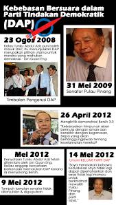 The tunku said:and now, this country has its merdeka. Dap Adalah Parti Chauvinis Tunku Abdul Aziz Ibrahim Bekas Naib Pengerusi Dap