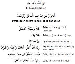 Sep 13, 2019 · 4.ajarkan siswa untuk membuat contoh kalimat dan penggunaan kata ganti dalam menyusun kalimat dari kata benda, kata kerja, kata ganti maupun kata keterangan lainnya. Hot Topik Menyusun Kata Bahasa Arab