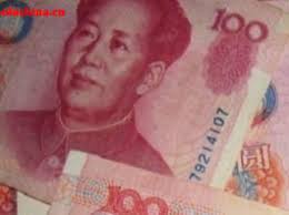 Así es el dinero de China