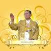 Jan 18, 2020 · สมเด็จพระนางเจ้าสุทิดา พัชรสุธาพิมลลักษณ พระบรมราชินี ทรงเจริญ. 1