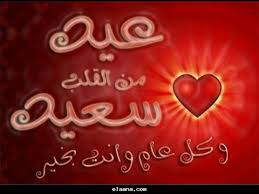 حكم امتناع الزوجة عن المعاشرة خشية الإصابة بالكورونا. ØµÙˆØ± Ø§Ù„Ø¹ÙŠØ¯ ØµÙˆØ± Ø¹Ù† Ø§Ù„Ø¹ÙŠØ¯ Youtube