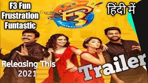 After venky, varun also gets married thinking he can keep the wife in control but both of them gets frustrated with the marital life which generates fun. F3 Full Movie Hindi Dubbed Venkatesh Varun Tammana Mehreen F2 Fun And Frustration Movie Sequel Youtube